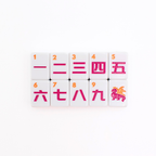 MINI TRAVEL MAHJONG  |  Mini Anywhere Series  |  White